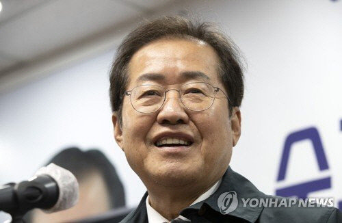 홍준표 국민의힘 의원. 연합뉴스